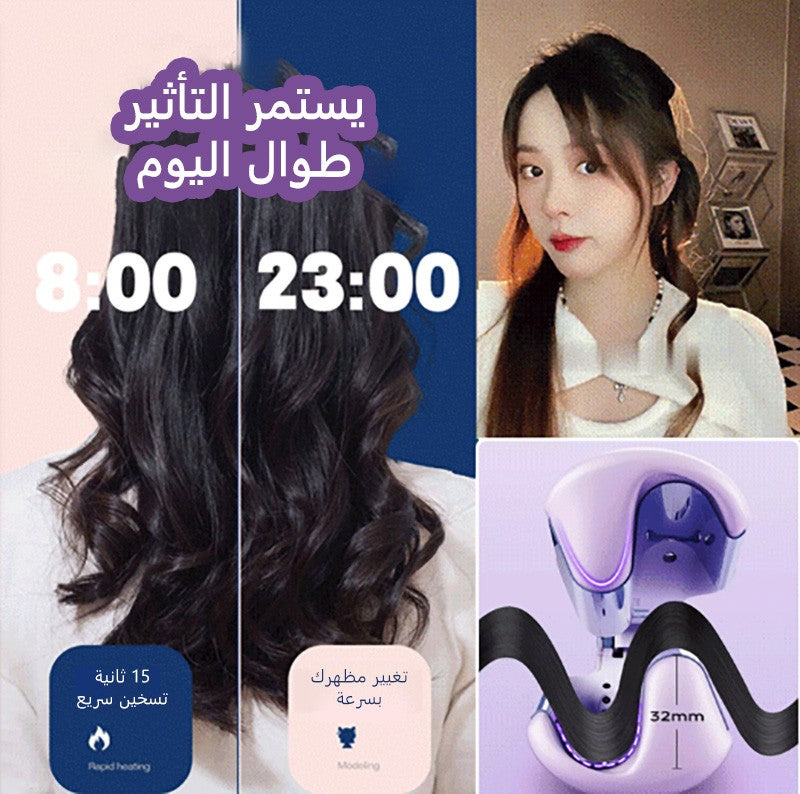 2025 32mm French curling iron