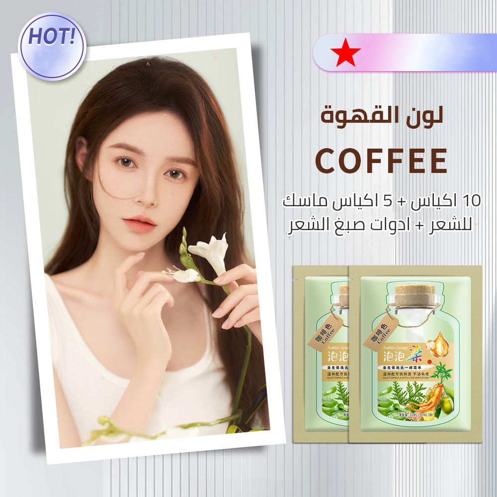 2025 Botanical extract bubble hair dye in bag