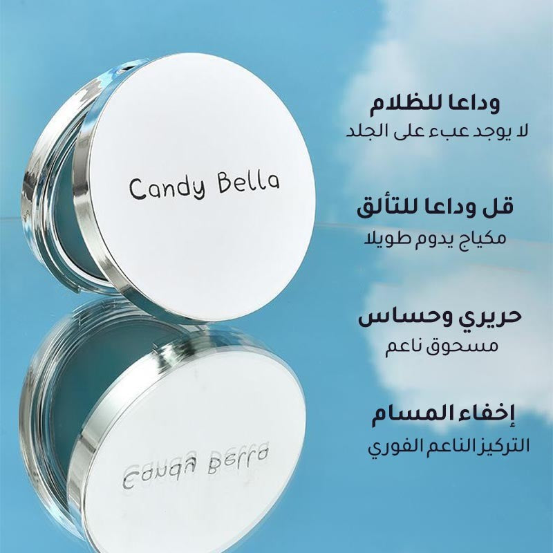 Blue Sky Flowing Cloud Oil Control Setting Powder Free Pressed Powder