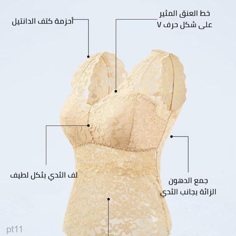 الصدرة المخرمة المثيرة- [اشترِ 1 واحصل على 2 مجانًا]
