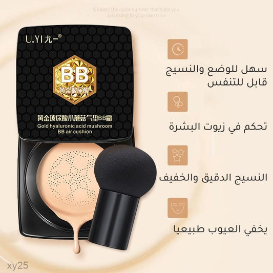 Beauty BB foundation cream-buy 1 get 1 free-T