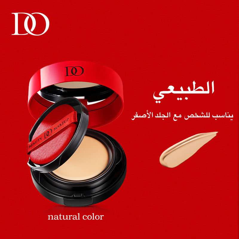 وسادة كريم بي بي + بودرة مضغوطة