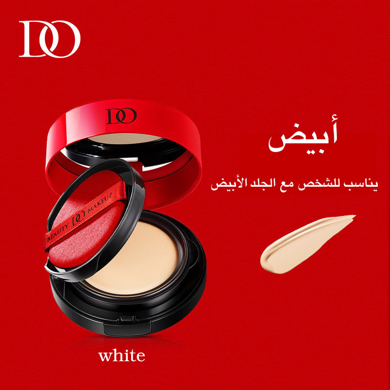 وسادة كريم بي بي + بودرة مضغوطة