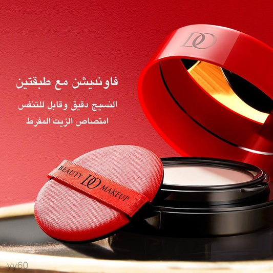 وسادة كريم بي بي + بودرة مضغوطة