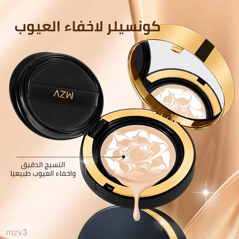 كريم الأساس ثلاثي الألوان للتصحيح والتغطية【اشتري 1 و إحصول على 1 مجانا 】（contact）