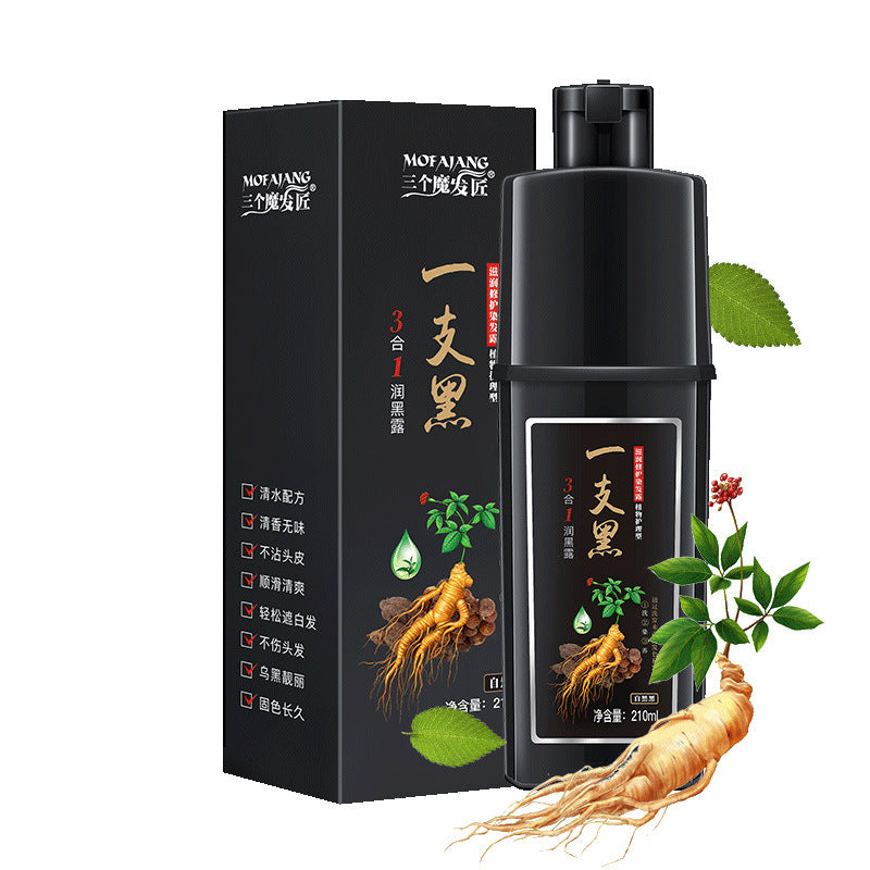 【تخفيضات الجمعة السوداء الكبرى!】2025 Natural plant black hair dye
