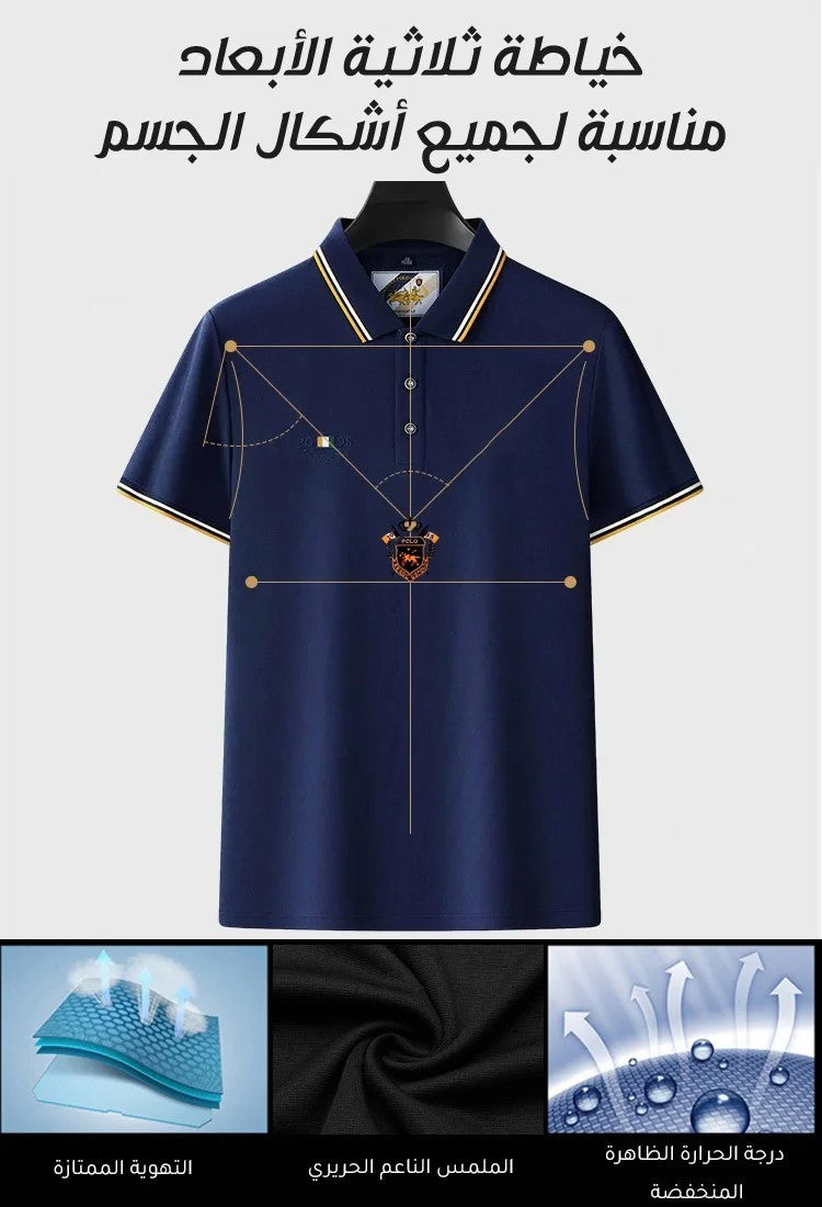 2025 Fashion casual solid color short-sleeved polo shirt اشتري 1 و إحصول على 1 مجانا