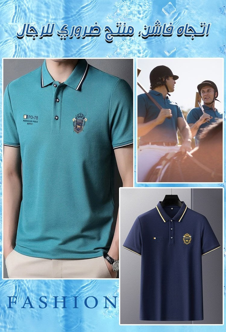 2025 Fashion casual solid color short-sleeved polo shirt اشتري 1 و إحصول على 1 مجانا