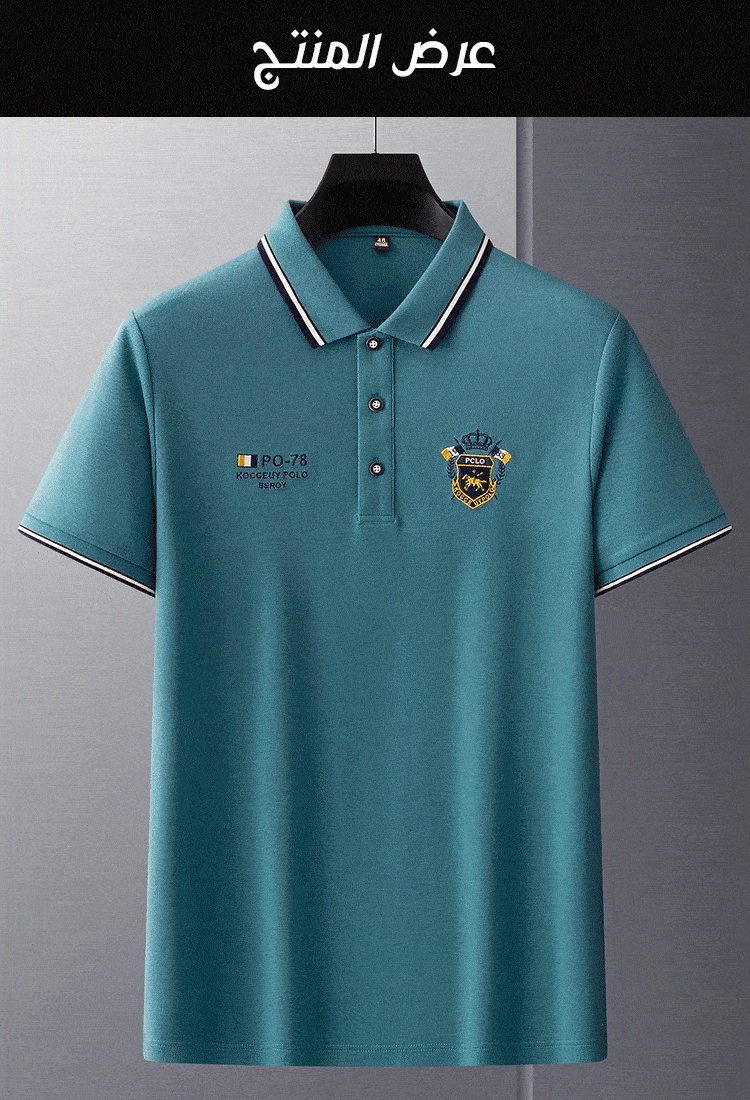 2025 Fashion casual solid color short-sleeved polo shirt اشتري 1 و إحصول على 1 مجانا