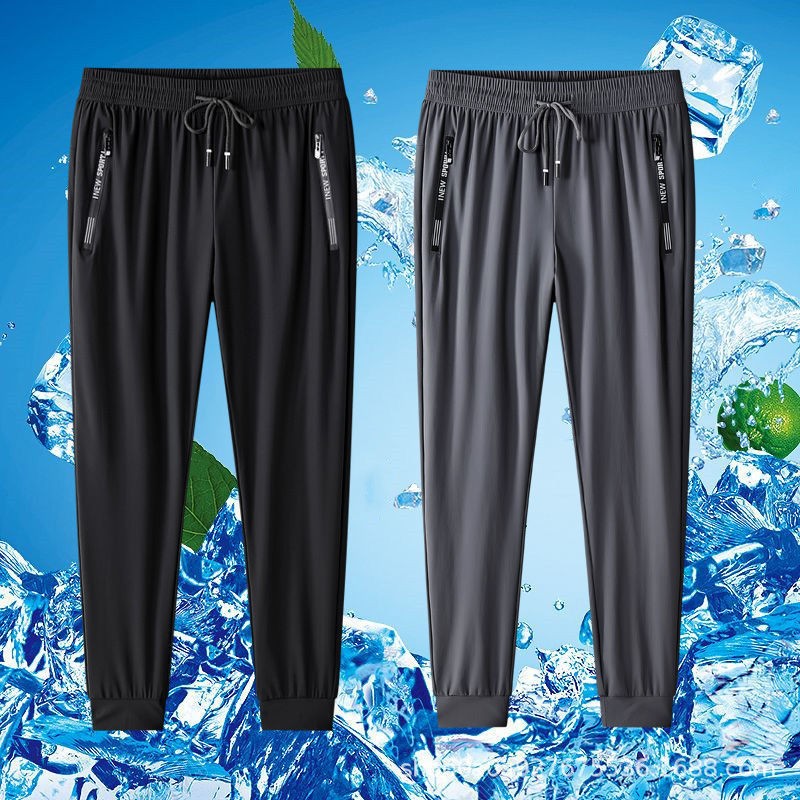 🔥 Exclusive Offer Until This Summer Ends! 2025 Summer ultra-thin quick-drying ice silk elastic pants