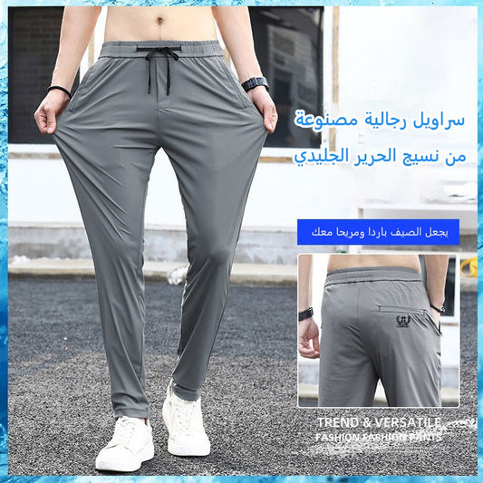 【اشتري واحدة واحصل على واحدة مجانا】Summer ice silk sports men's casual trousers