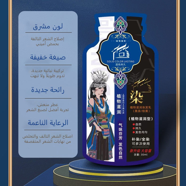 2025 Plant extracts can cover gray hair hair dye