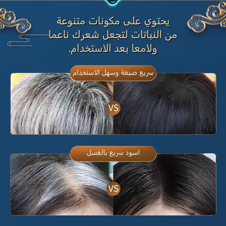 2025 Plant extracts can cover gray hair hair dye