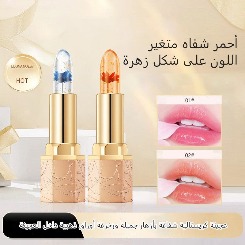 2025 Flower Color Changing Lipstick