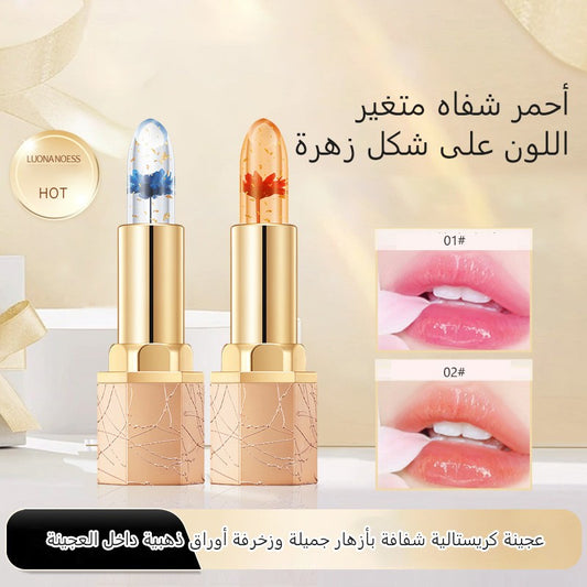 2025 Flower Color Changing Lipstick