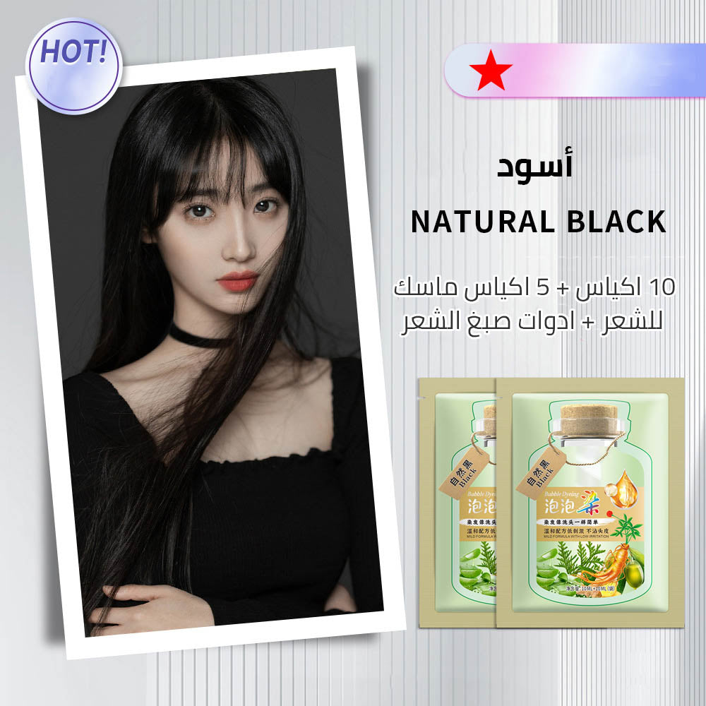 2025 Botanical extract bubble hair dye in bag