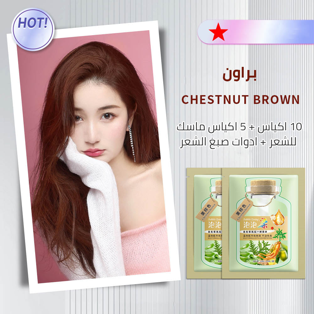 2025 Botanical extract bubble hair dye in bag