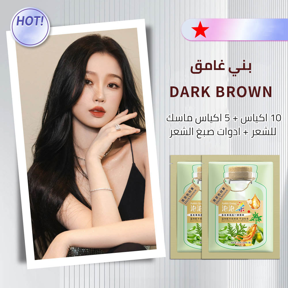 2025 Botanical extract bubble hair dye in bag