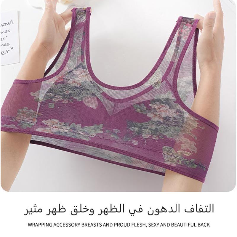 2025 Thin Push-up Wireless Bra