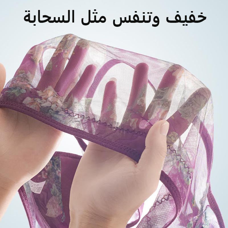 2024 Thin Push-up Wireless Bra