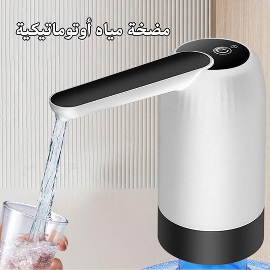 Barrel water automatic pumping machine  اشتري 1 و إحصول على 1 مجانا