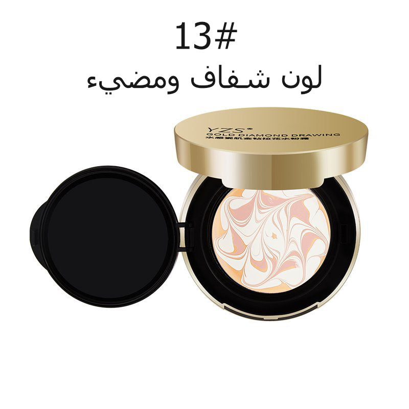 rob241-Concealer and brightening air cushion foundation