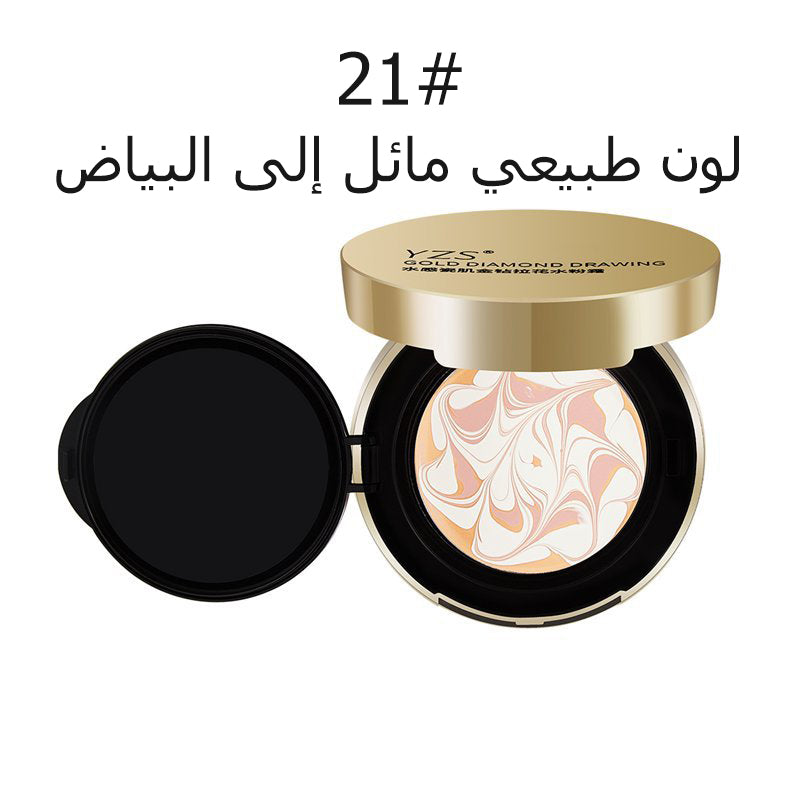 rob241-Concealer and brightening air cushion foundation