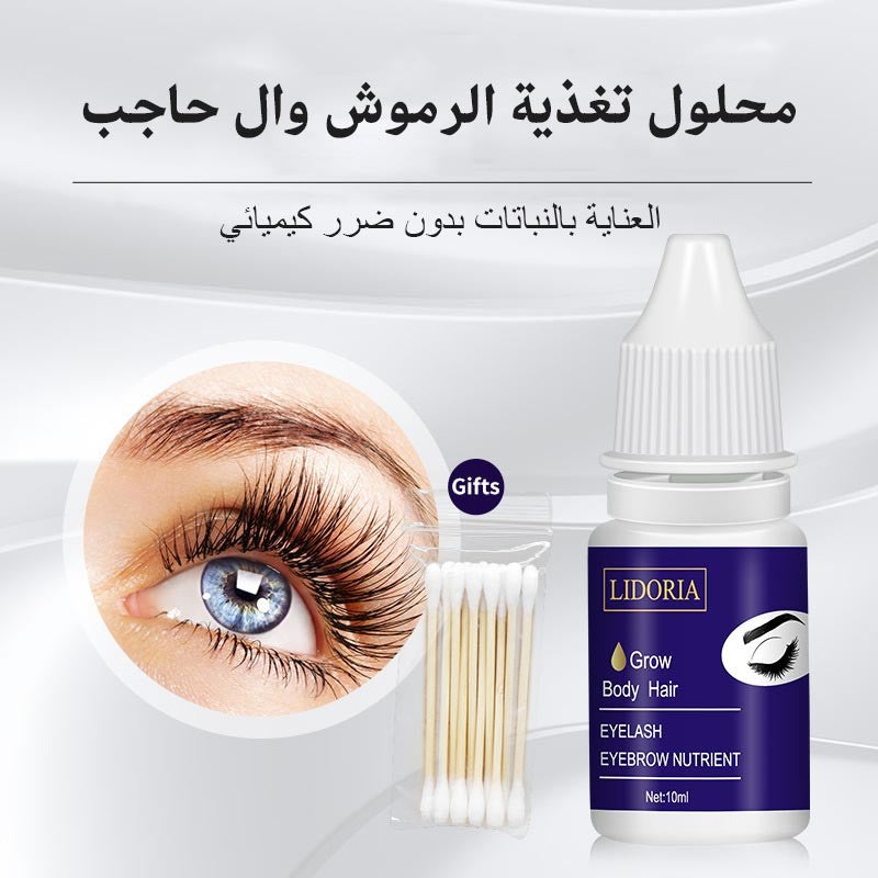 Eyelash Thickening and Eyebrow Growth Serum