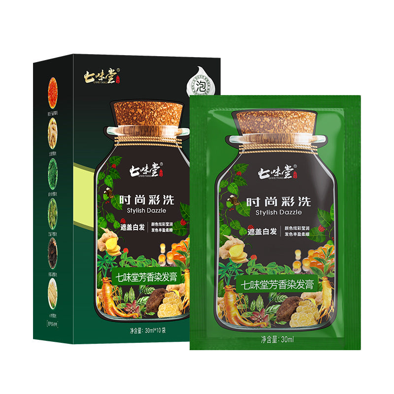 2025 Hair dye that can cover gray hair