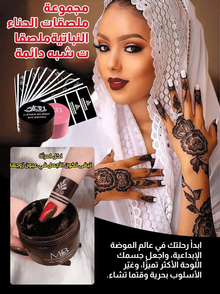 Waterproof and durable DIY plant tattoo cream kit