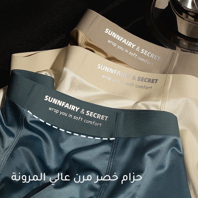 2025 Light luxury satin soft silky breathable men's ice silk underwear