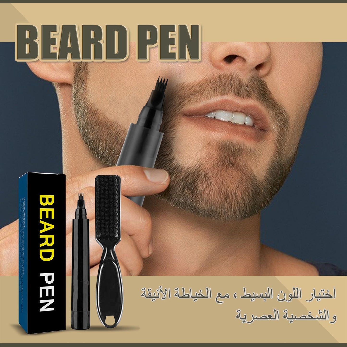 Men's Beard Styling Filler Pen