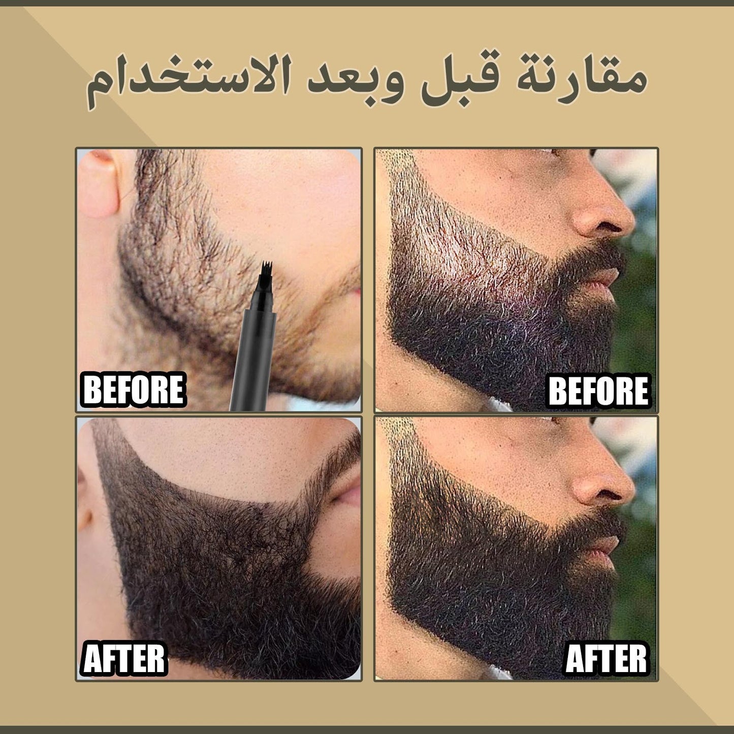 Men's Beard Styling Filler Pen