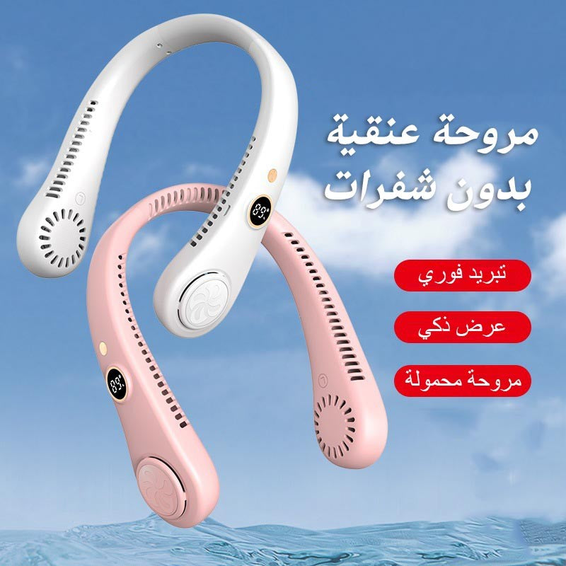 Bladeless hanging neck fan USB outdoor portable