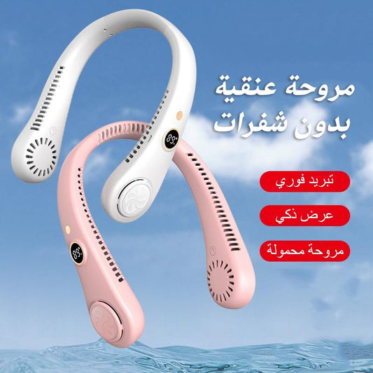 Bladeless hanging neck fan USB outdoor portable