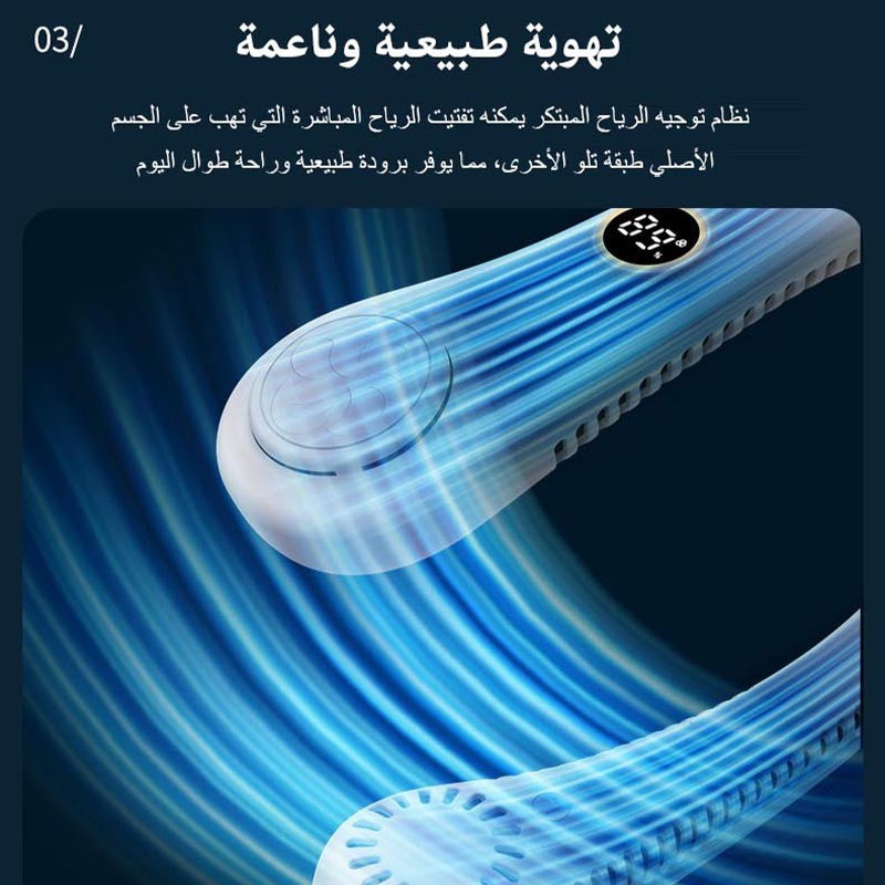 Bladeless hanging neck fan USB outdoor portable