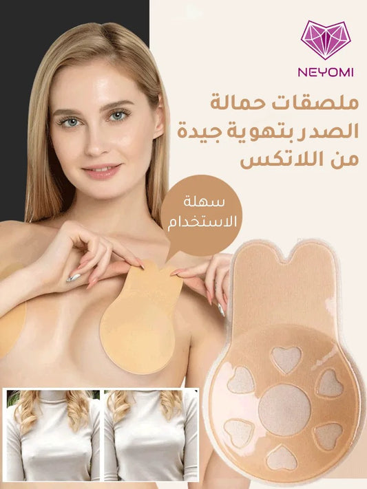 Breathable latex bra stickers