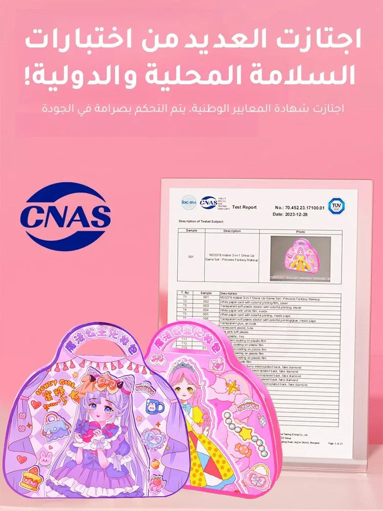 【Real Makeup Experience】Kids Makeup Bag