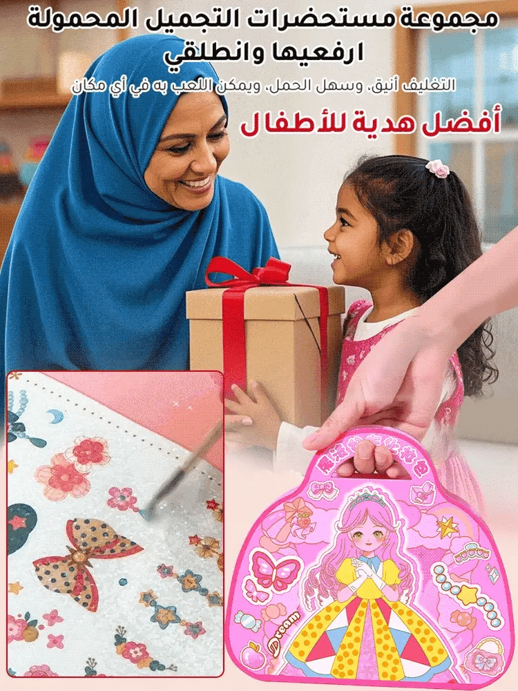 【Real Makeup Experience】Kids Makeup Bag