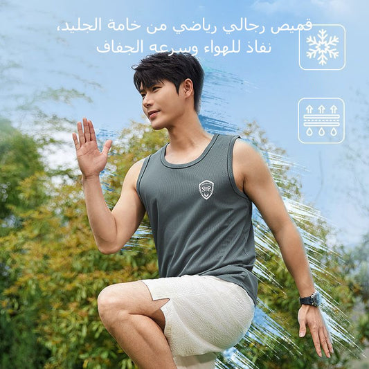 Breathable quick-drying ice silk men's sports vest