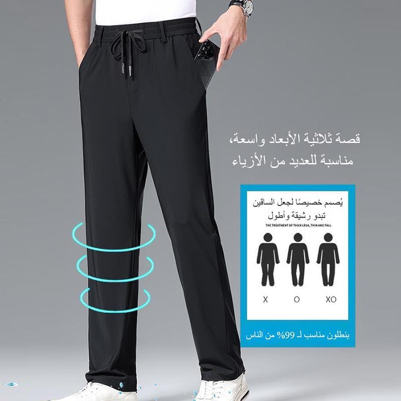 ah27-Men's summer ice silk loose casual pants