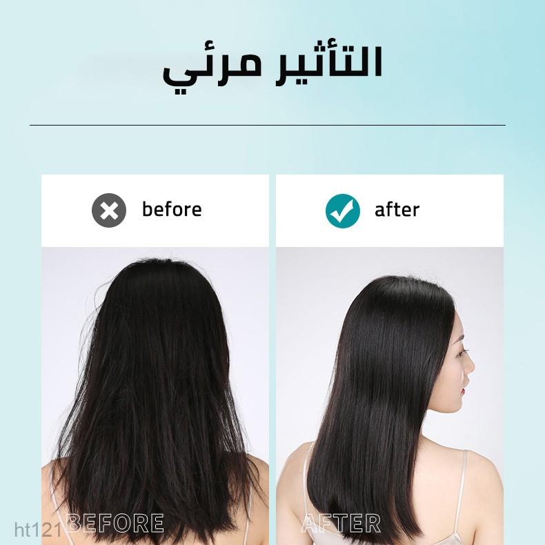 كريم تصحيح البروتين لفرد الشعر - يصلح، يغذي، وينعم الشعر【buy 1  get 2 free!】