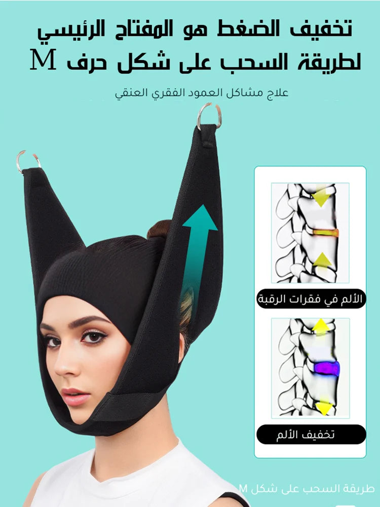 أداة السحب الطبية المعلقة مع الخطاف المساعدة في علاج داء الفقار العنقي