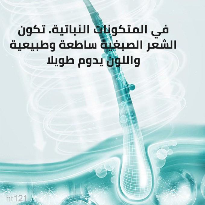 كريم تصحيح البروتين لفرد الشعر - يصلح، يغذي، وينعم الشعر【buy 1  get 2 free!】