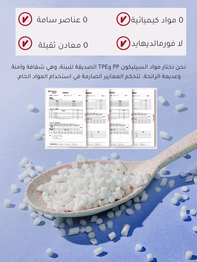 حوض استحمام قابل للطي يستشعر درجة الحرارة في المنزل