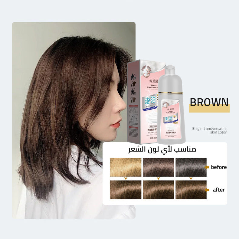 Botanical Bubble Hair Dye-Buy 1 get 1 free!