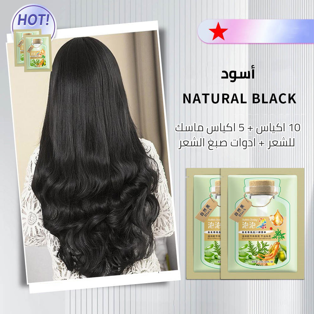 Botanical extract bubble hair dye in bag