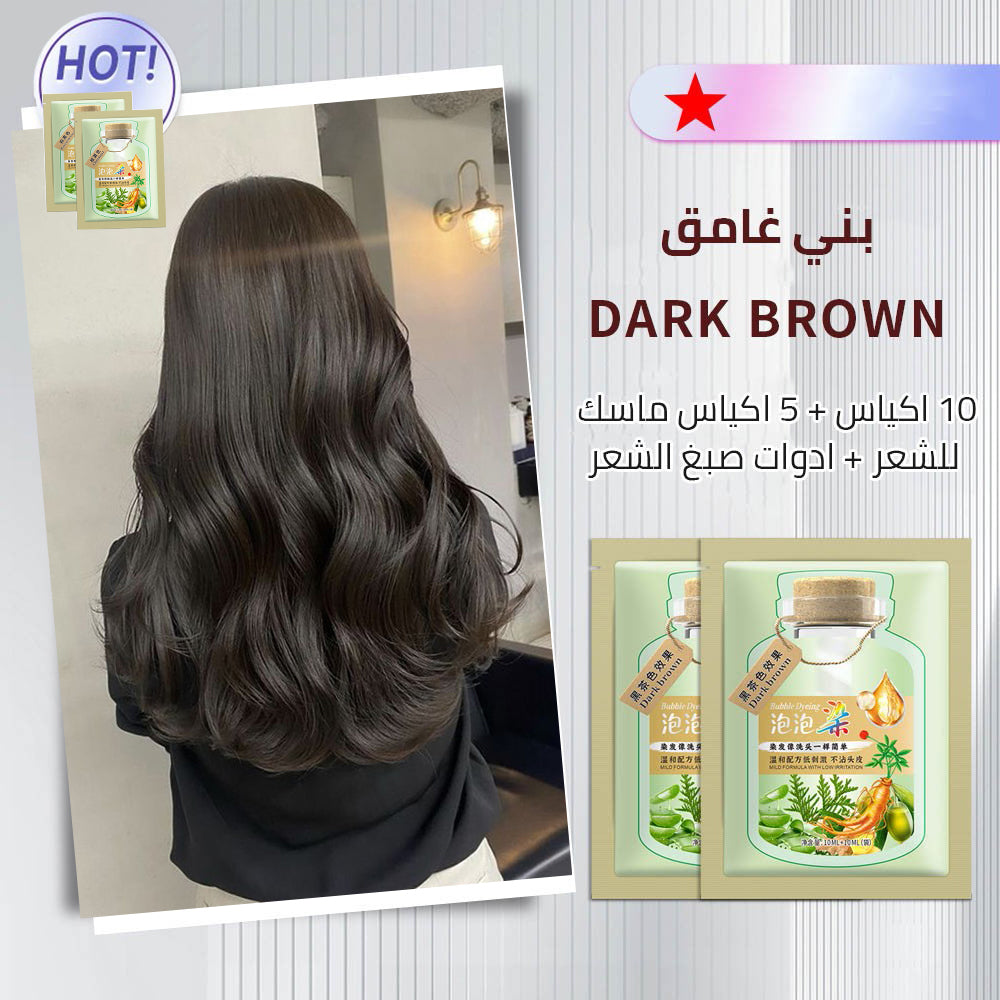 Botanical extract bubble hair dye in bag