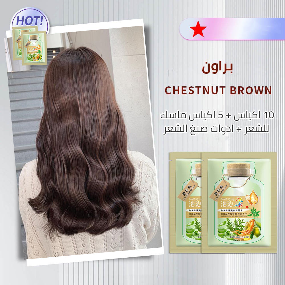 Botanical extract bubble hair dye in bag