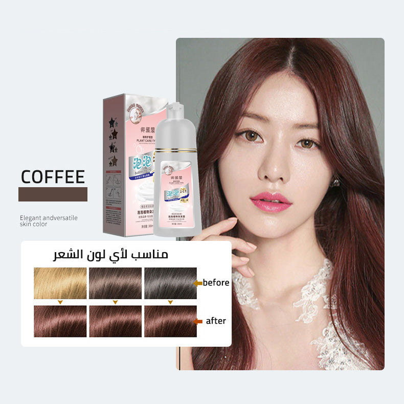 Botanical Bubble Hair Dye-Buy 1 get 1 free!